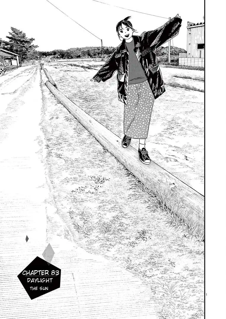 Kimi wa Houkago Insomnia Chapter 83 1